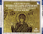 Cover art, Vespro della Beata Vergine (Vespers of 1610), Claudio Monteverdi, Monteverdi Choir, English Baroque Soloists / Sir John Eliot Gardiner