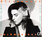 Songs ("Dissonance"), Asmik Grigorian, soprano; Lukas Geniušas, piano (Alpha Classics)